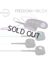 FCS エフシーエス / FREEDOM HELIX LEASH COMP６