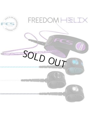 画像1: FCS エフシーエス / FREEDOM HELIX LEASH COMP６
