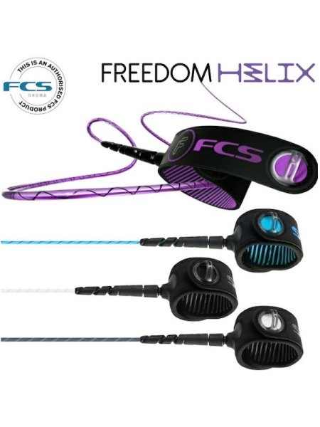 画像1: FCS エフシーエス / FREEDOM HELIX LEASH COMP６ (1)